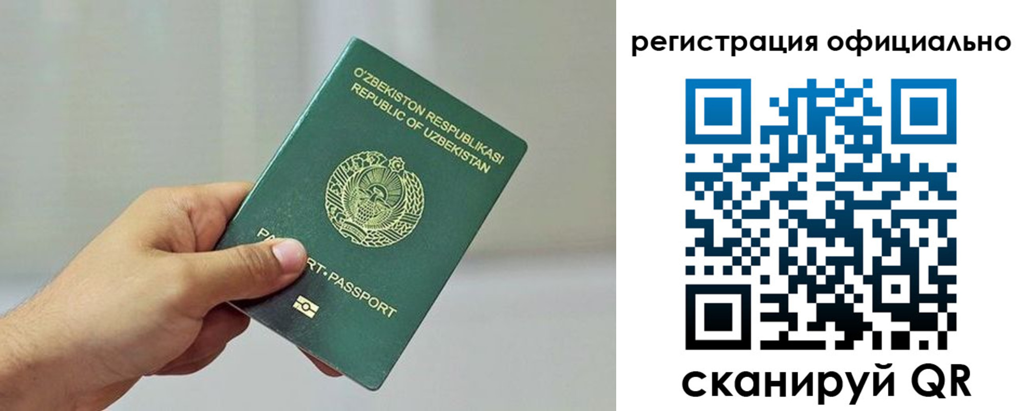 прописка в квартире в Тюкалинске
